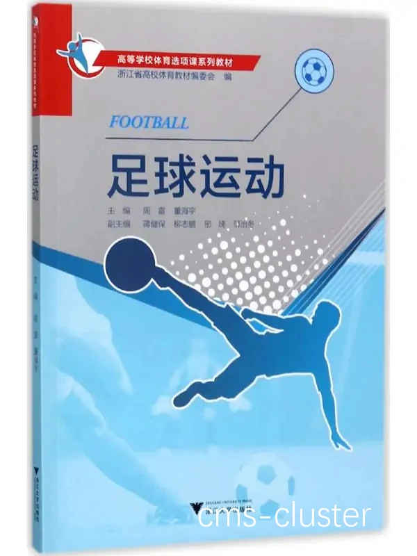 如何通过比赛提升篮球技能_2